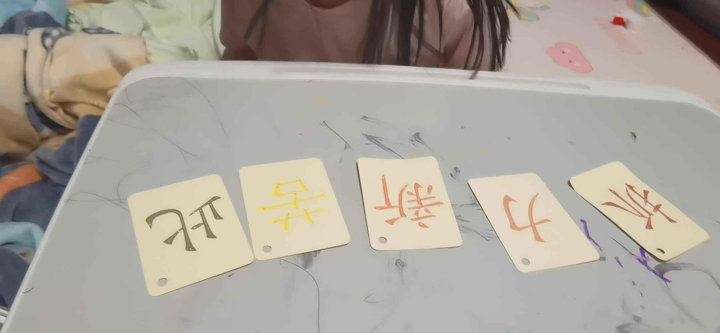 实验大班马司雨复习字卡