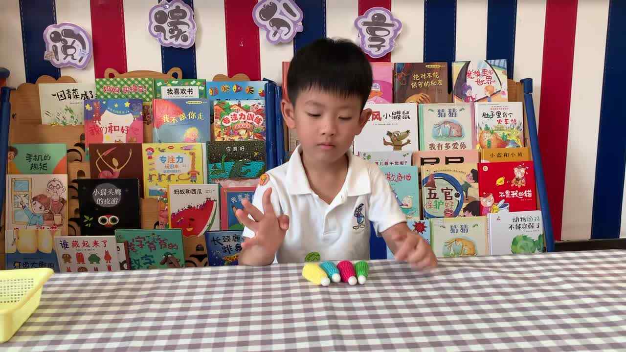 ⁣2026年7月9日 杨佳齐  点数《4》学校教育教学活动
