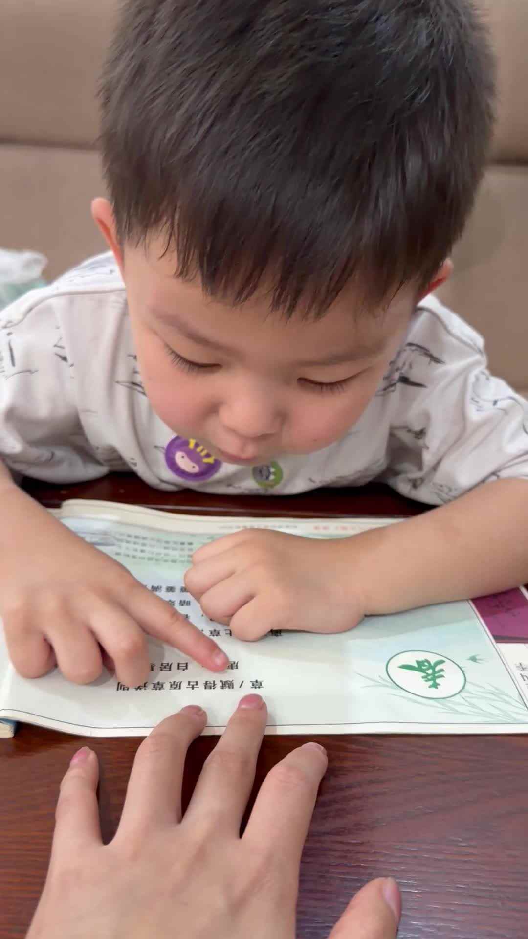 2026年7月2日  黄钇然  复习古诗《草/赋得古原草送别》家庭闯关练习