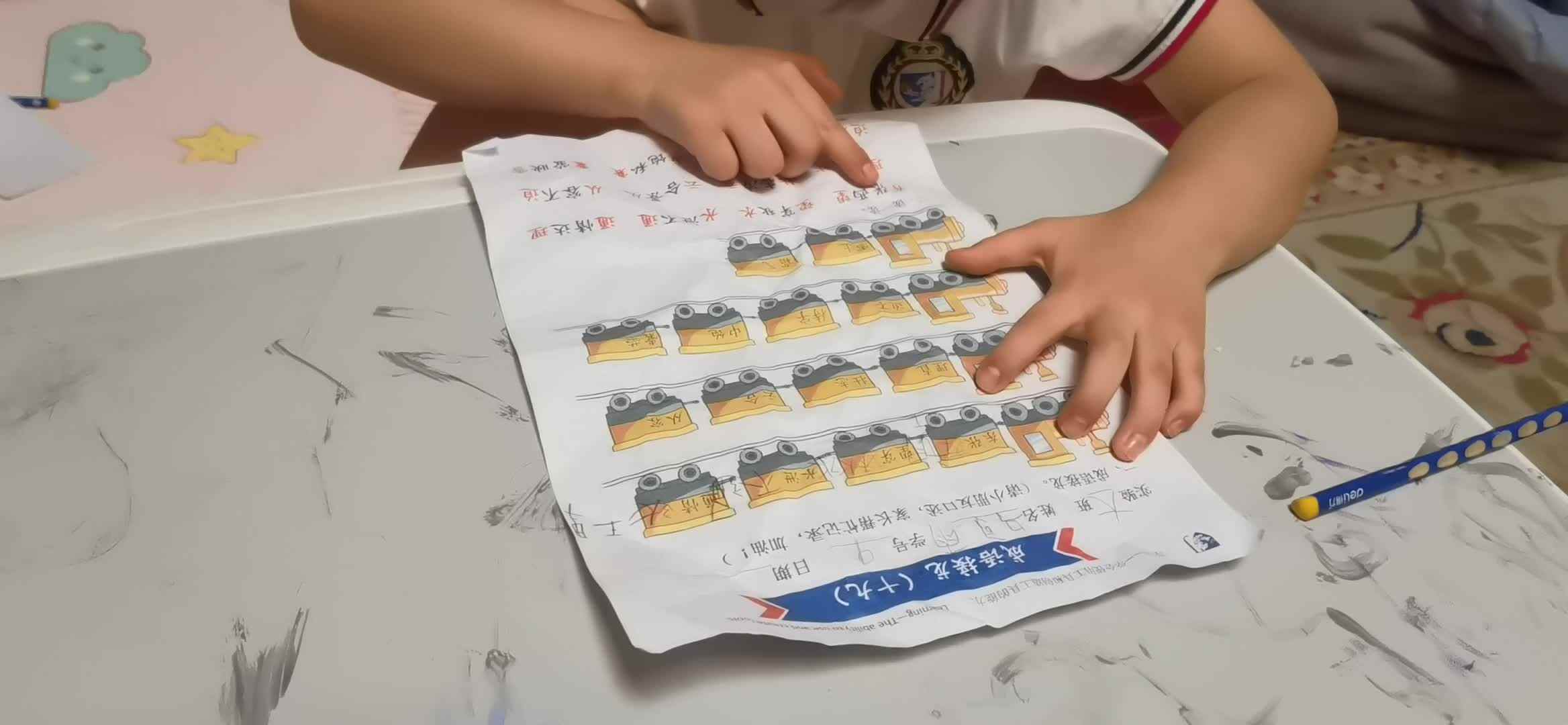 实验大班马司雨指读成语儿歌