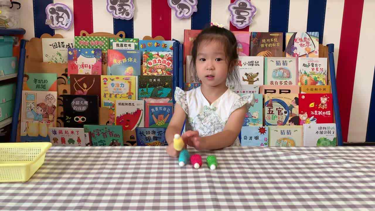 ⁣2026年7月9日 李佳彤 点数《4》学校教育教学活动