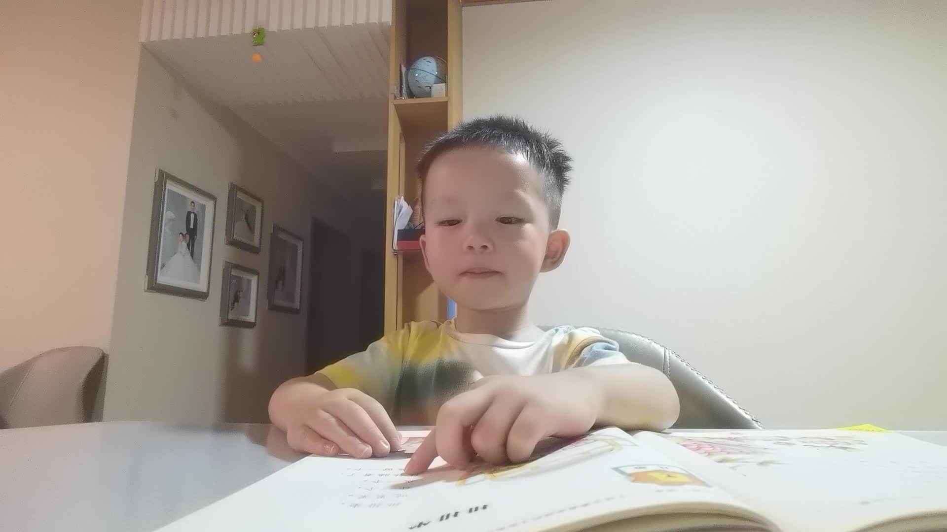 ⁣2026.07.13 彭子琛  复习语言书《排排坐》家庭闯关练习