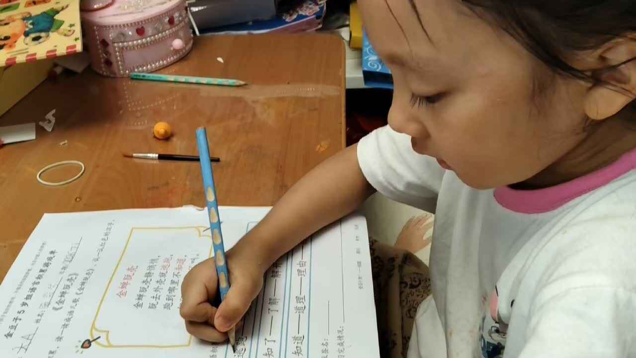 ⁣⁣20260701大A班陈灵兮闯关练习3