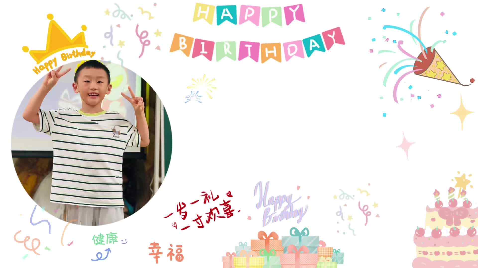 2026.7.1 实验1班 生日会
