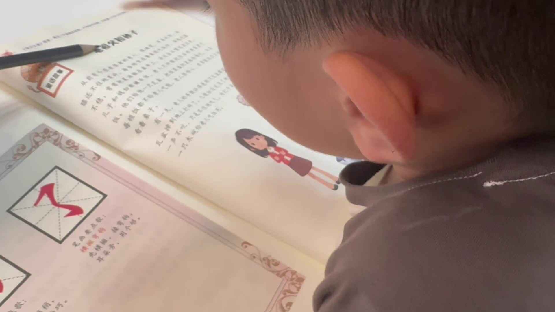 2026.7.6大A班 唐翊宁 《老祖父和孙子》打卡