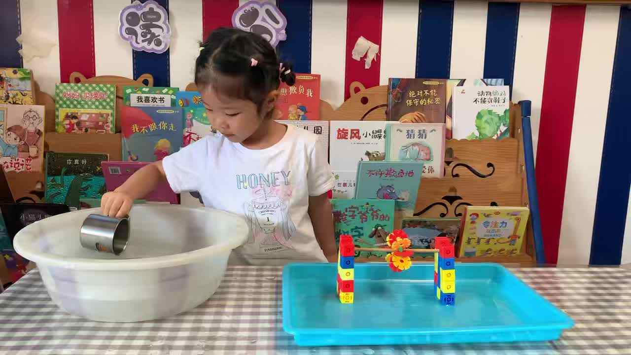 2026年7月20日谭婼兮 科学 《旋转小水车》学校教育教学活动