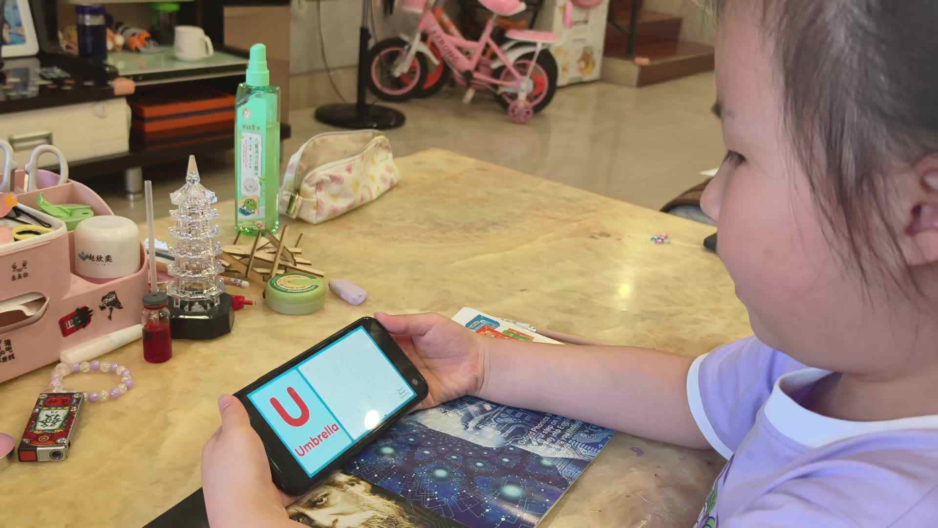 7.22学前A班赵欣奕观看英语字母视频