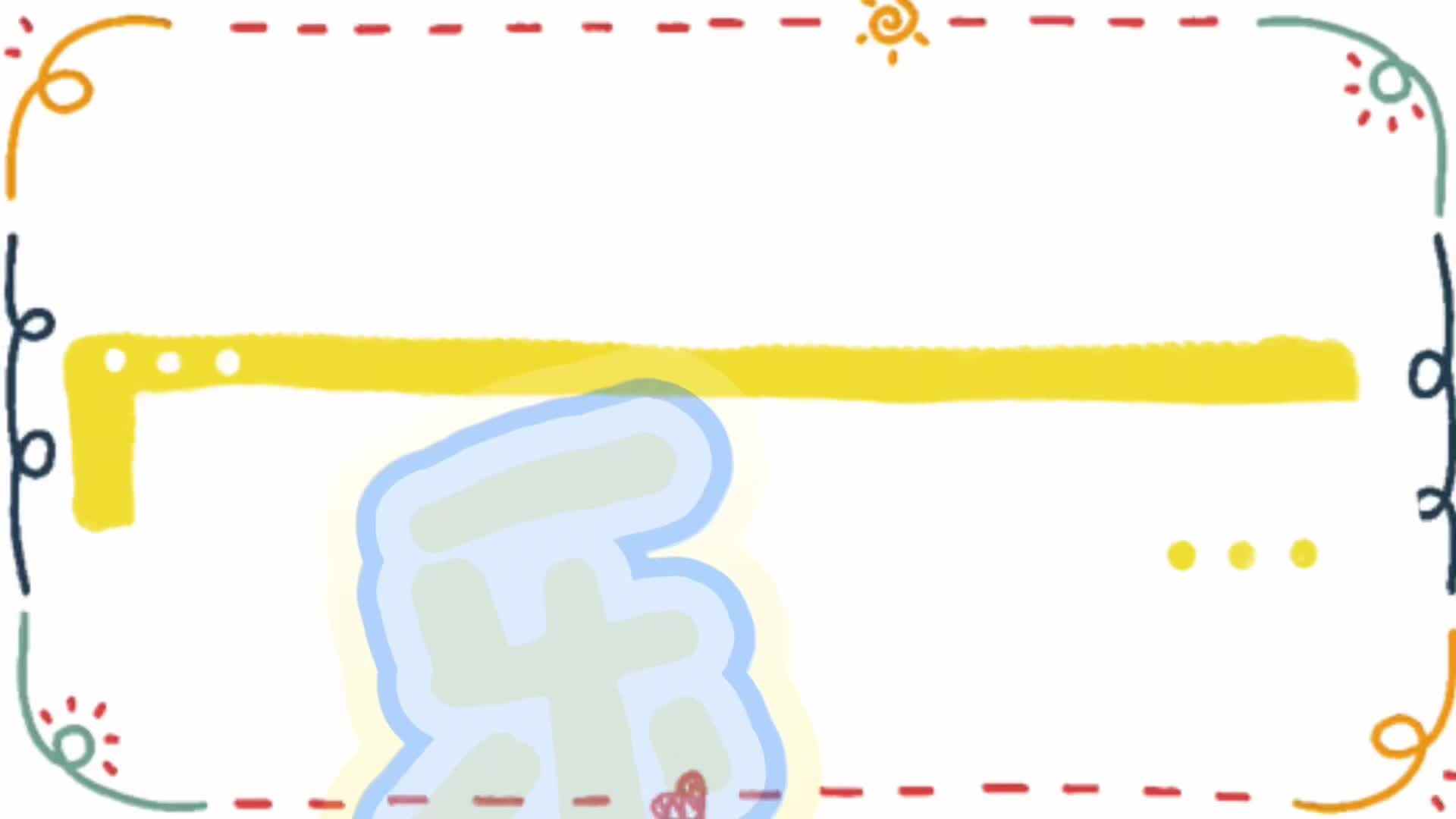 2026.7.31体能游戏《采摘蓝莓》