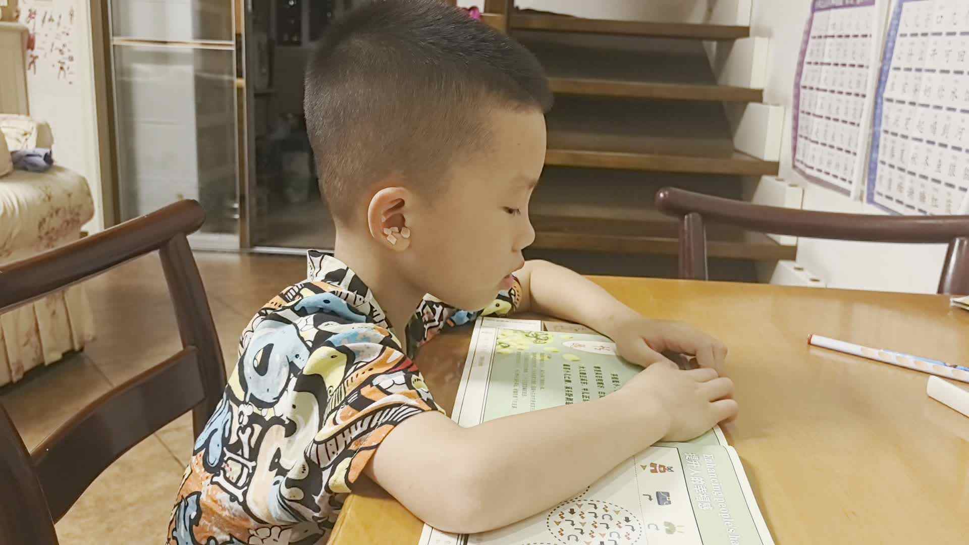 指读古诗《清平乐·村居》