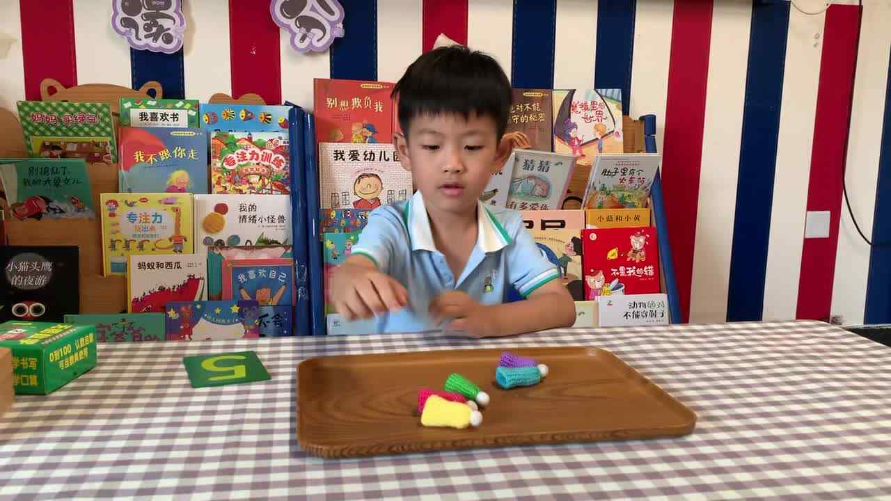⁣2026年7月14日  杨佳齐 《点数5》学校教育教学活动