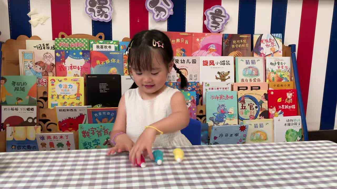 2026年7月2日  马炘玥 点数《数字3》学校教育教学活动