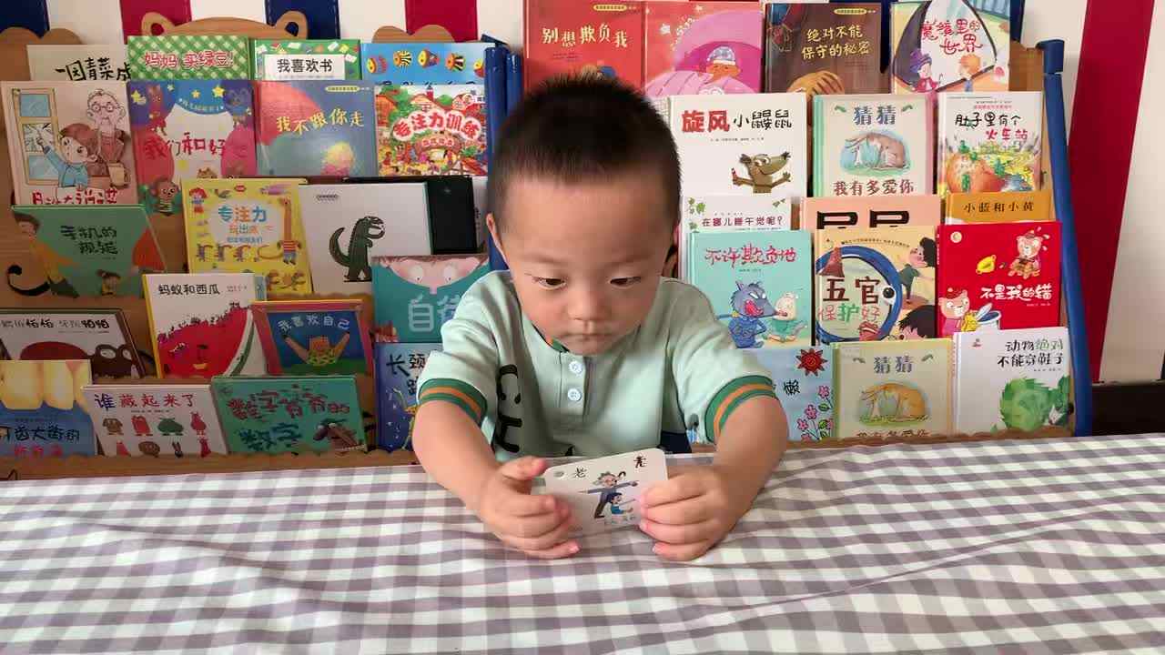 ⁣2026年7月1日  刘佳锐  识字《老，师》学校教育教学活动