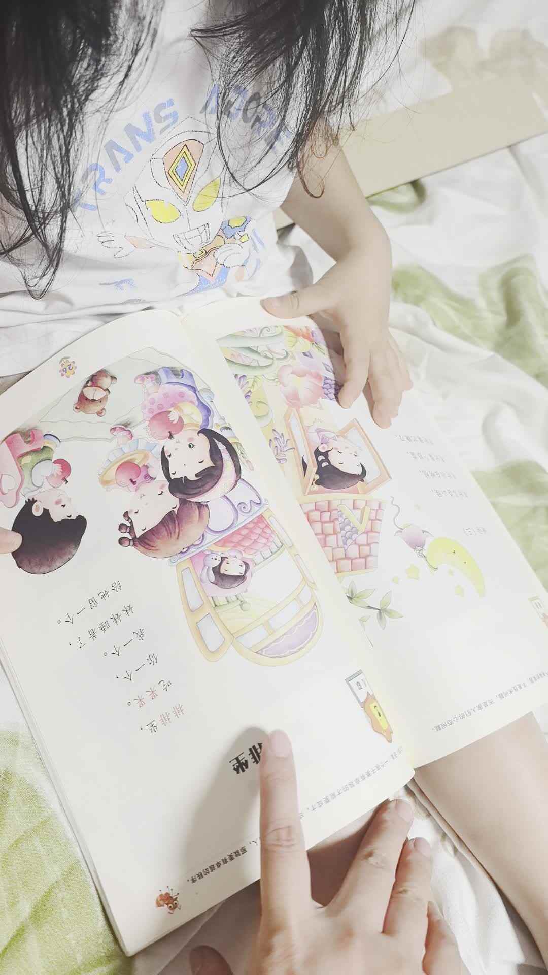 ⁣2026.07.13 谭婼兮复习语言书《排排坐》家庭闯关练习