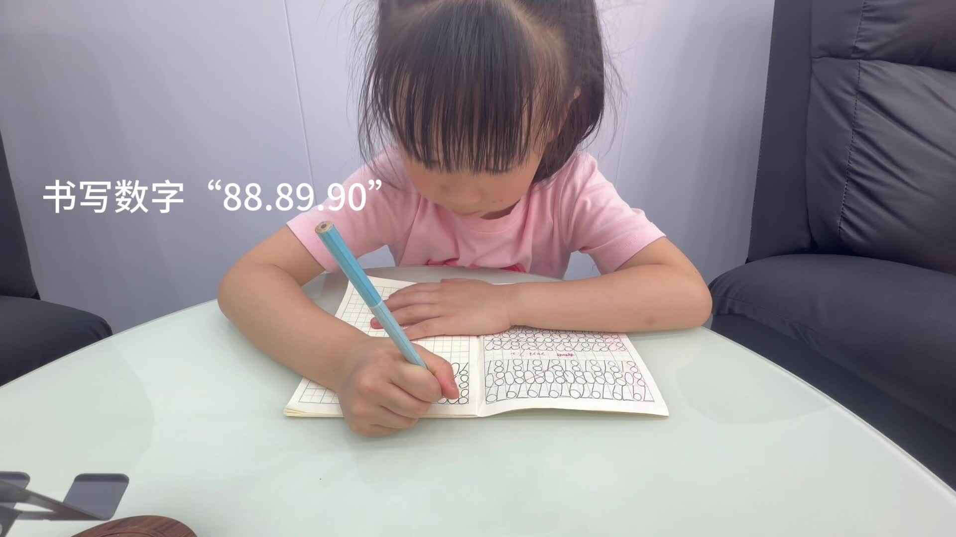 2026年7月14日大A班夏爱林～书写数字88 89 90