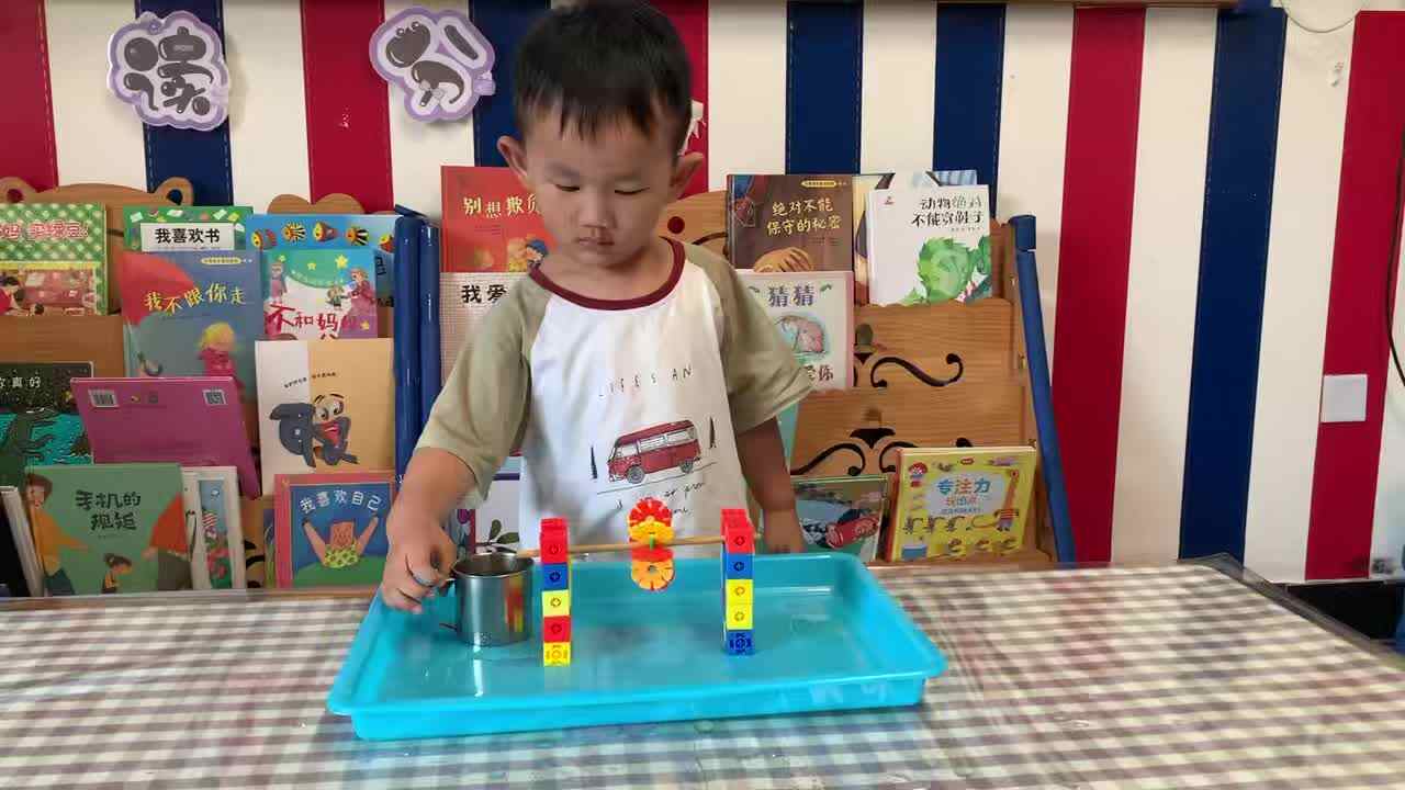 2026年7月20日张禹洋 科学 《旋转小水车》学校教育教学活动.mp4