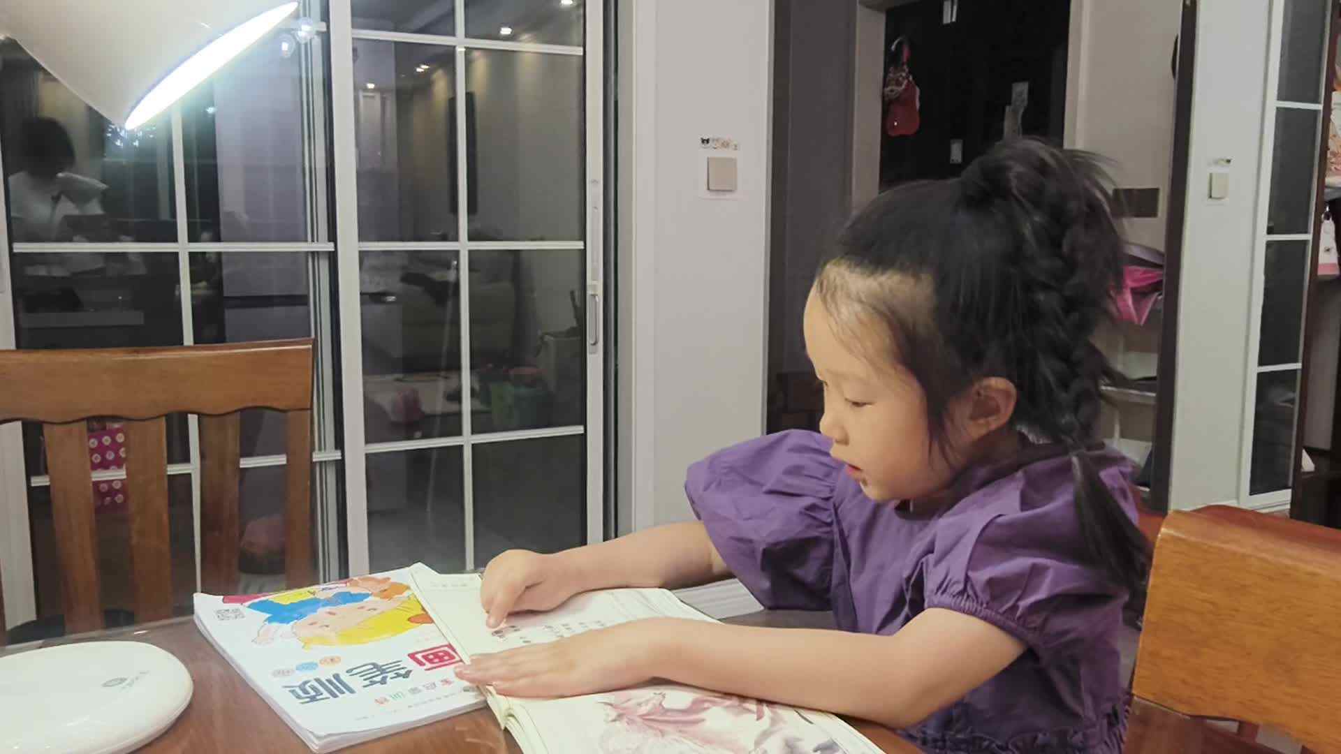 大A班+2026.7.23+陈苏妍+指读《3首古诗》