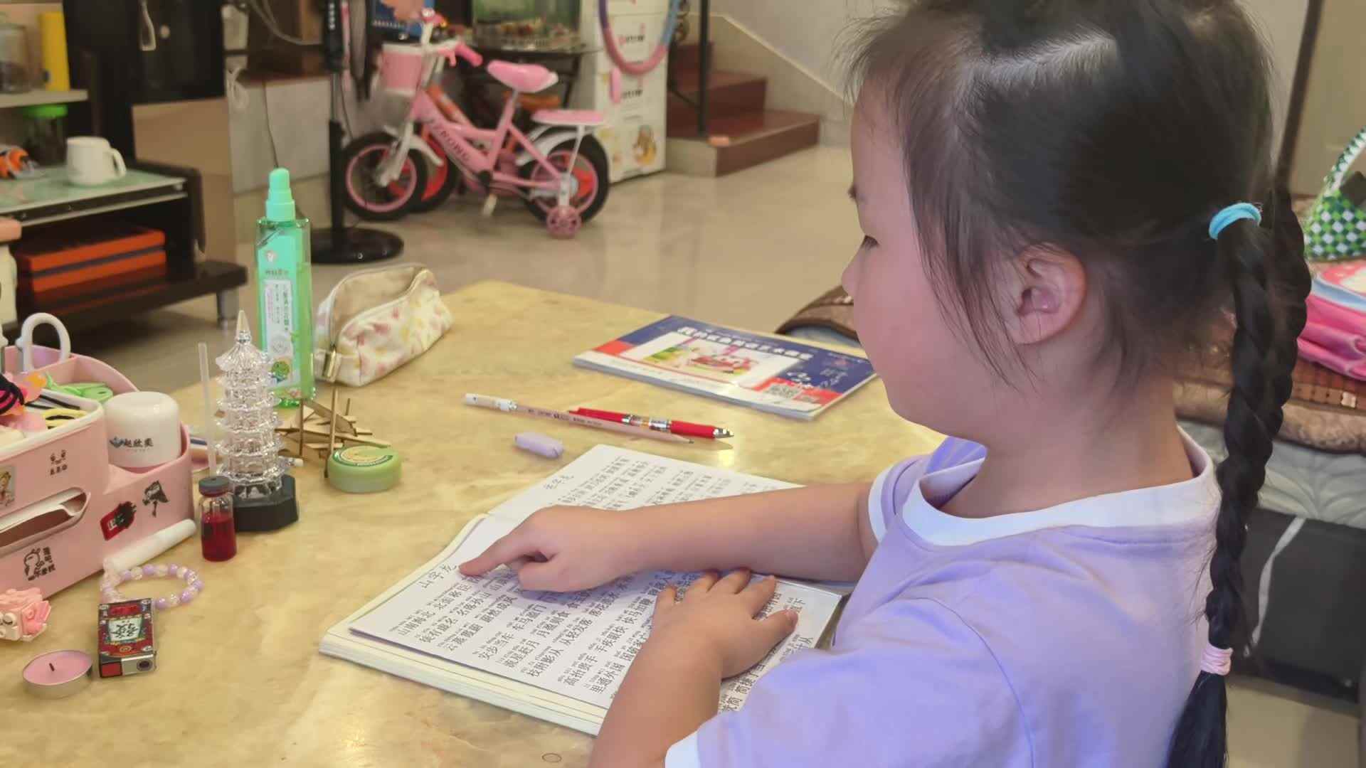 7.22学前A班赵欣奕指读山字龙