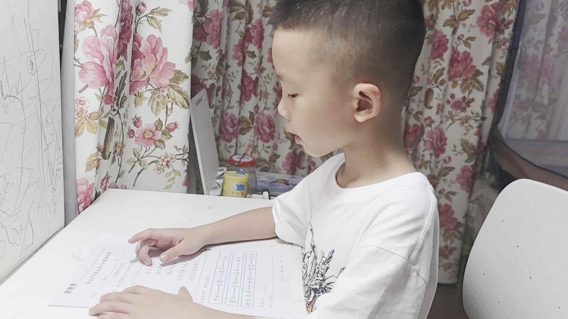 指读《滴水成冰》
