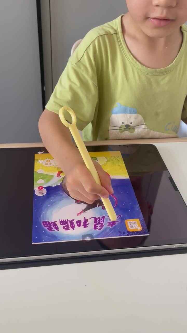 指读绘本《老鼠和蝙蝠》