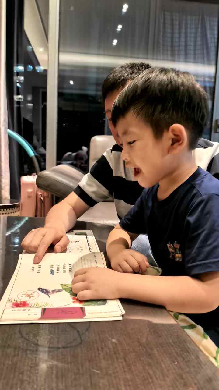 2⁣026.07.01  杨佳齐  复习古诗《鸟鸣涧》家庭闯关练习