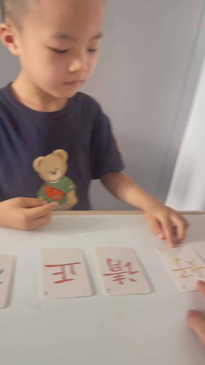 复习字卡（好、正、请、您、腰）