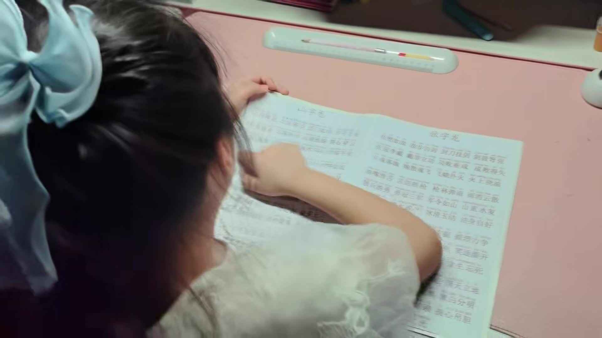 2026.7.2学A李思锦：成语接龙/速算练习/卷东西