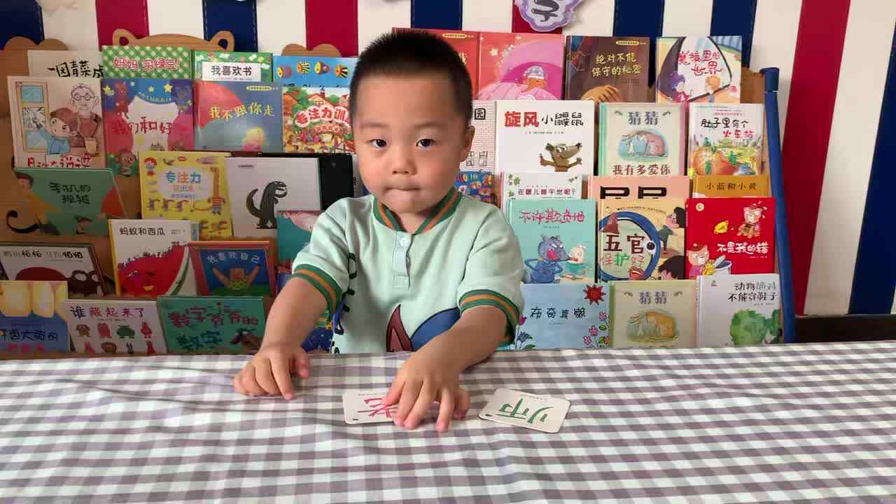 2026年7月1日  刘佳铭  识字《老，师》学校教育教学活动