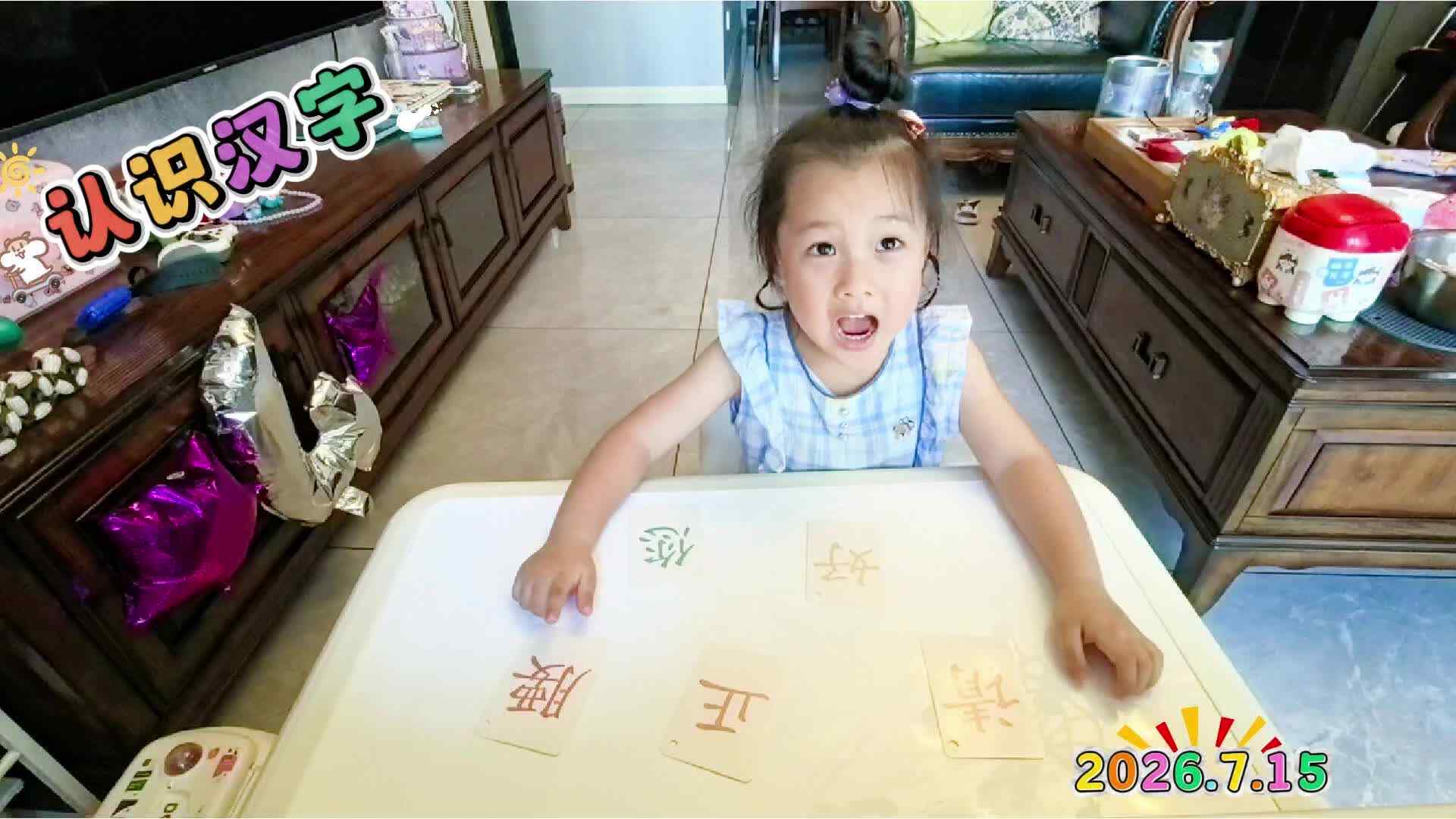 《单脚连续跳》