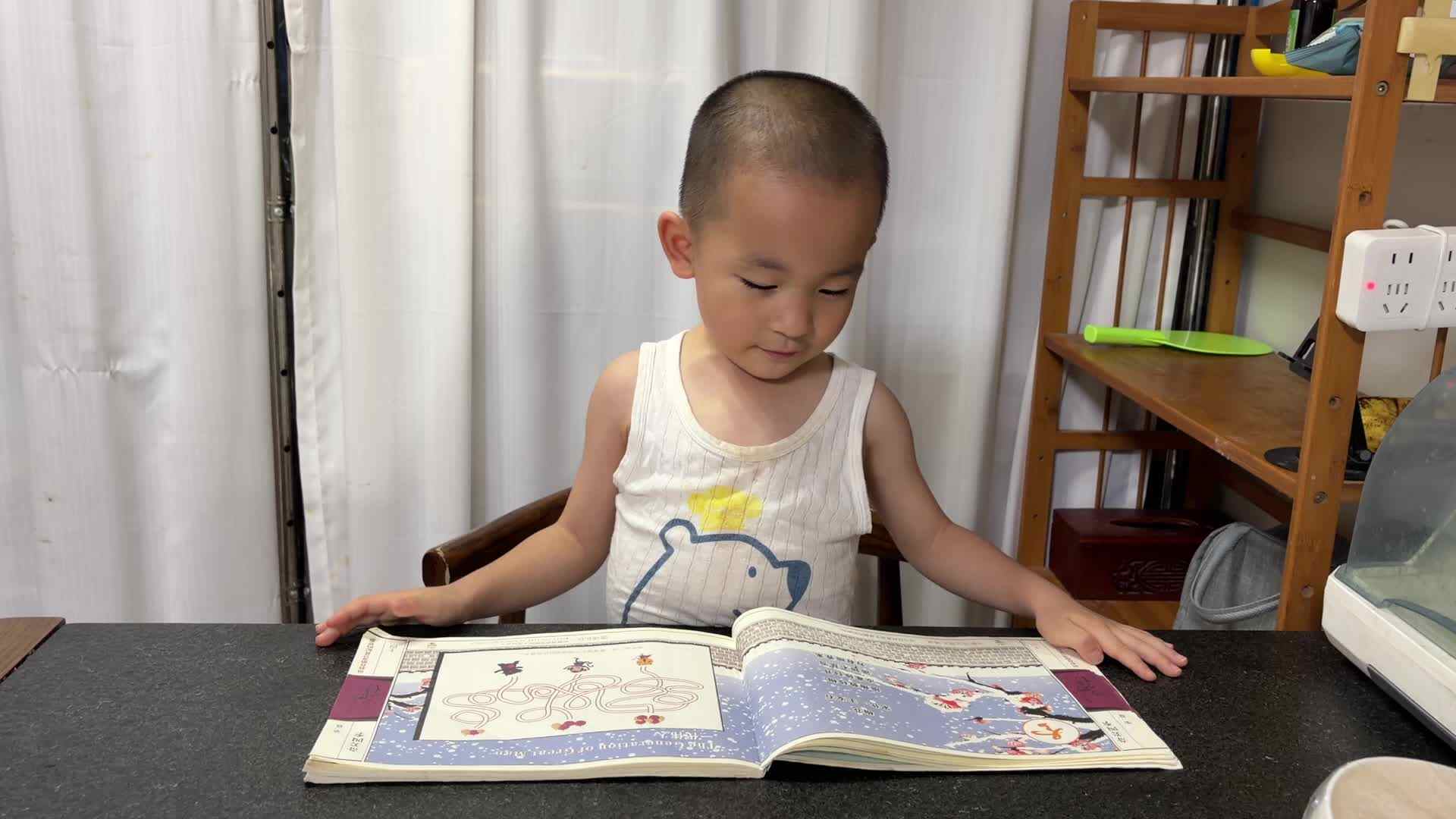 2026年7月14日 王观之 复习古诗《梅花》家庭闯关练习