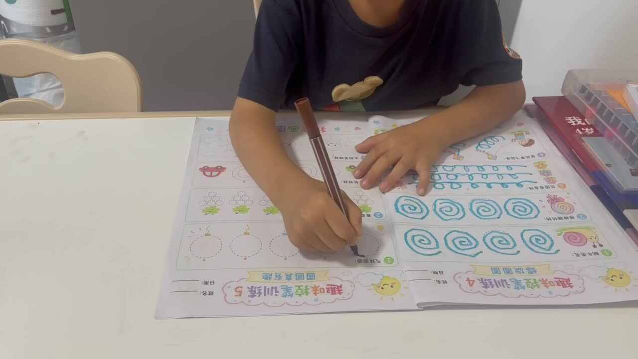 控笔训练5