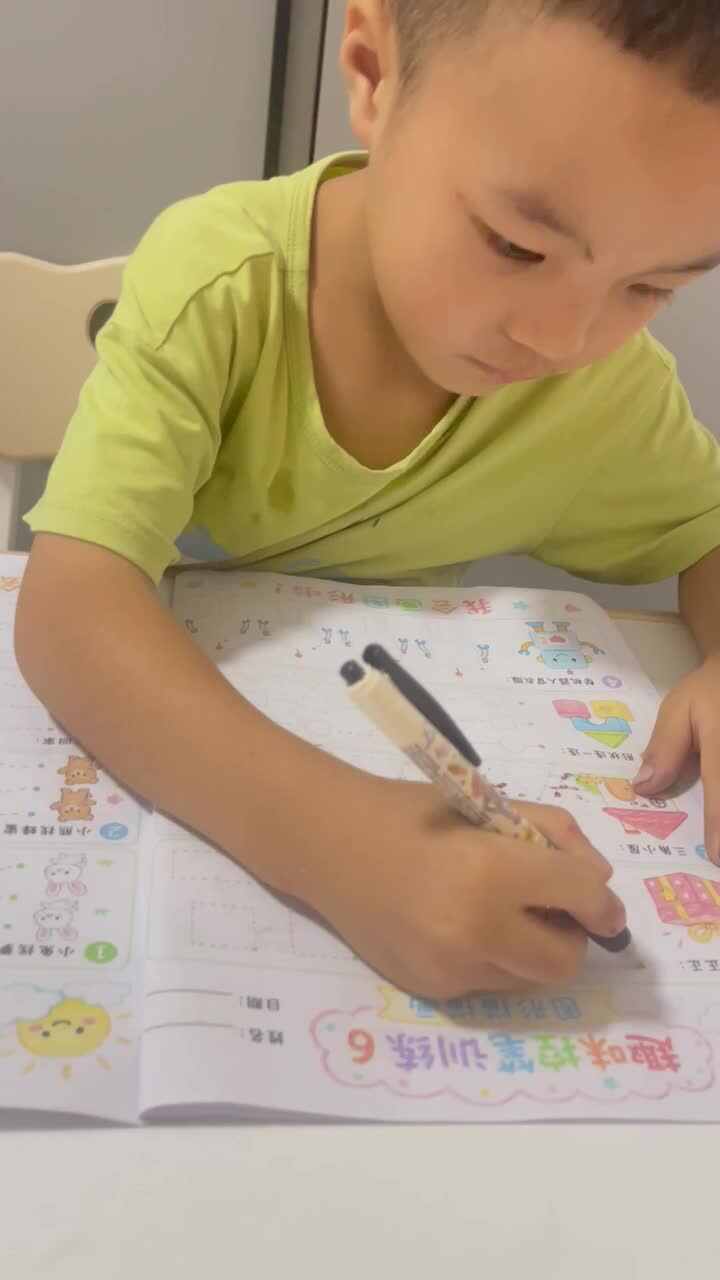 控笔训练6