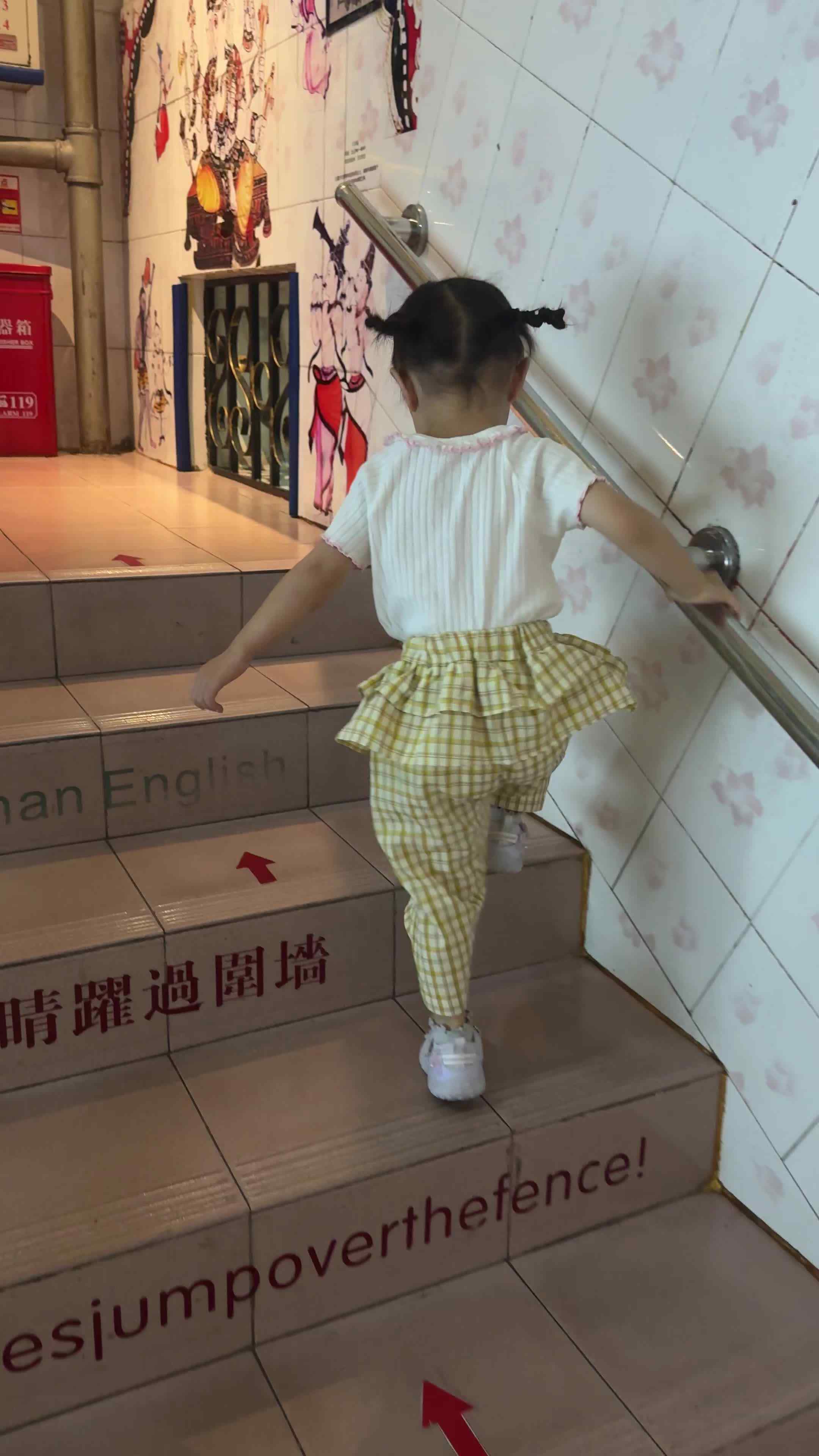 2026-8-30豆豆班郭宜瑞--上学第一天