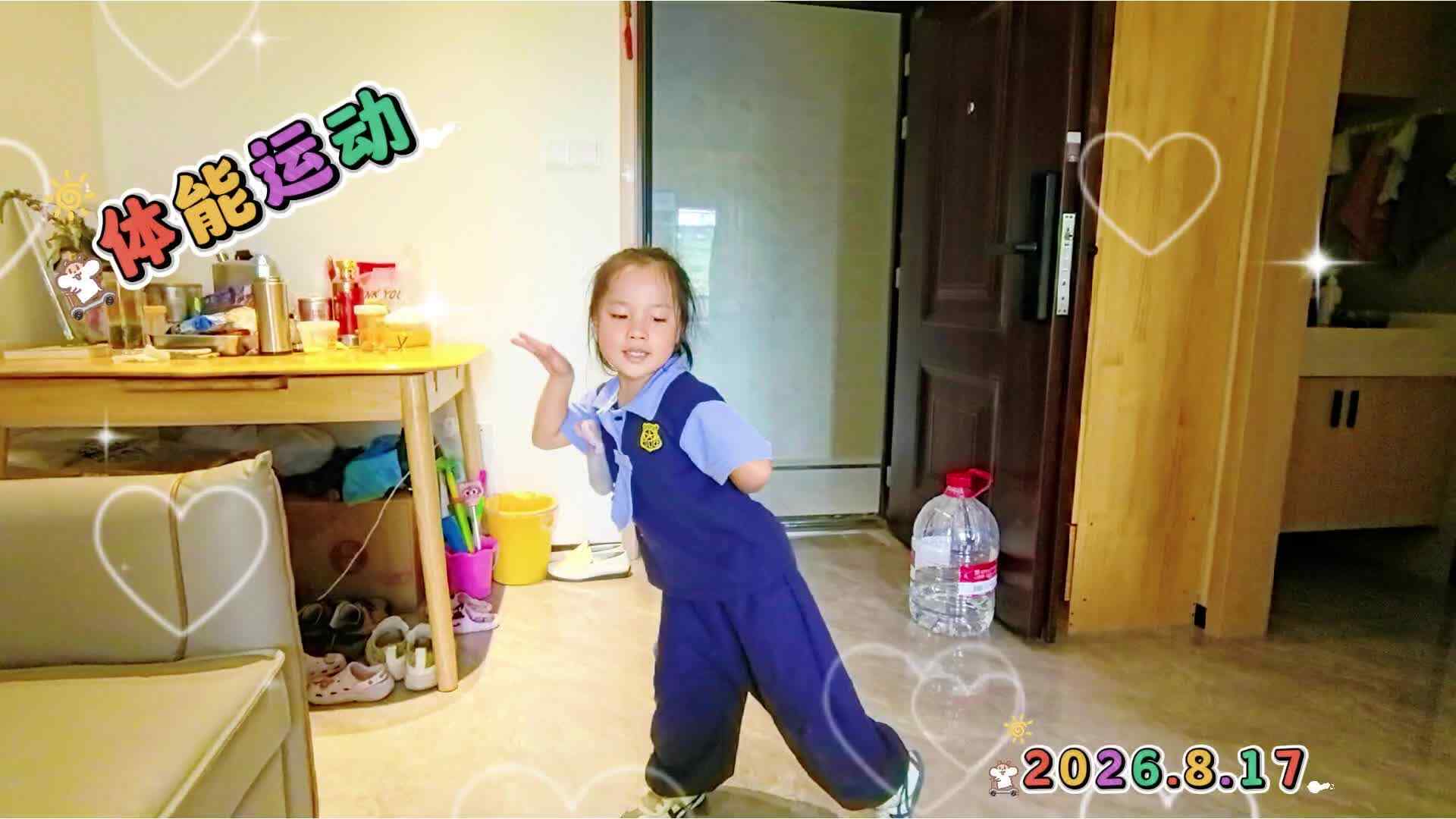 《动物模仿操》