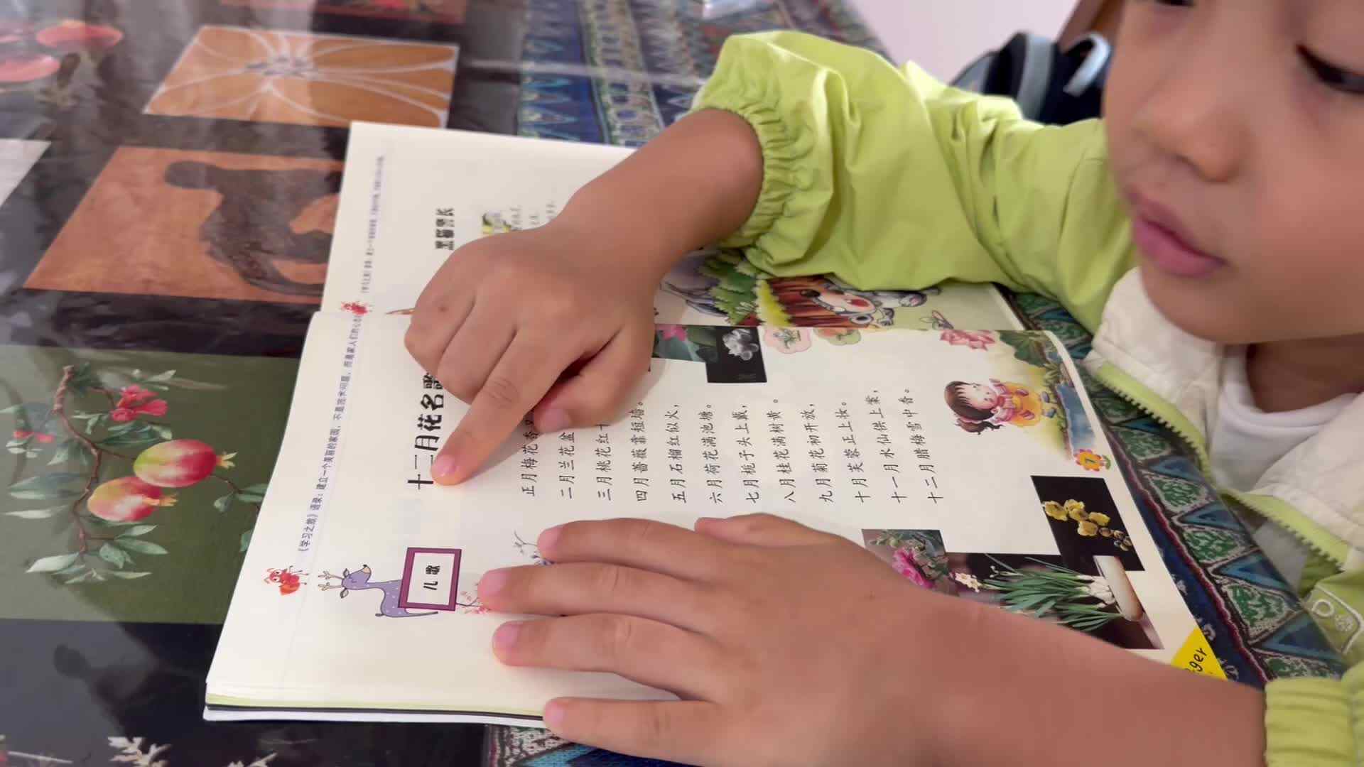 2026.9.23.大A班向政栩