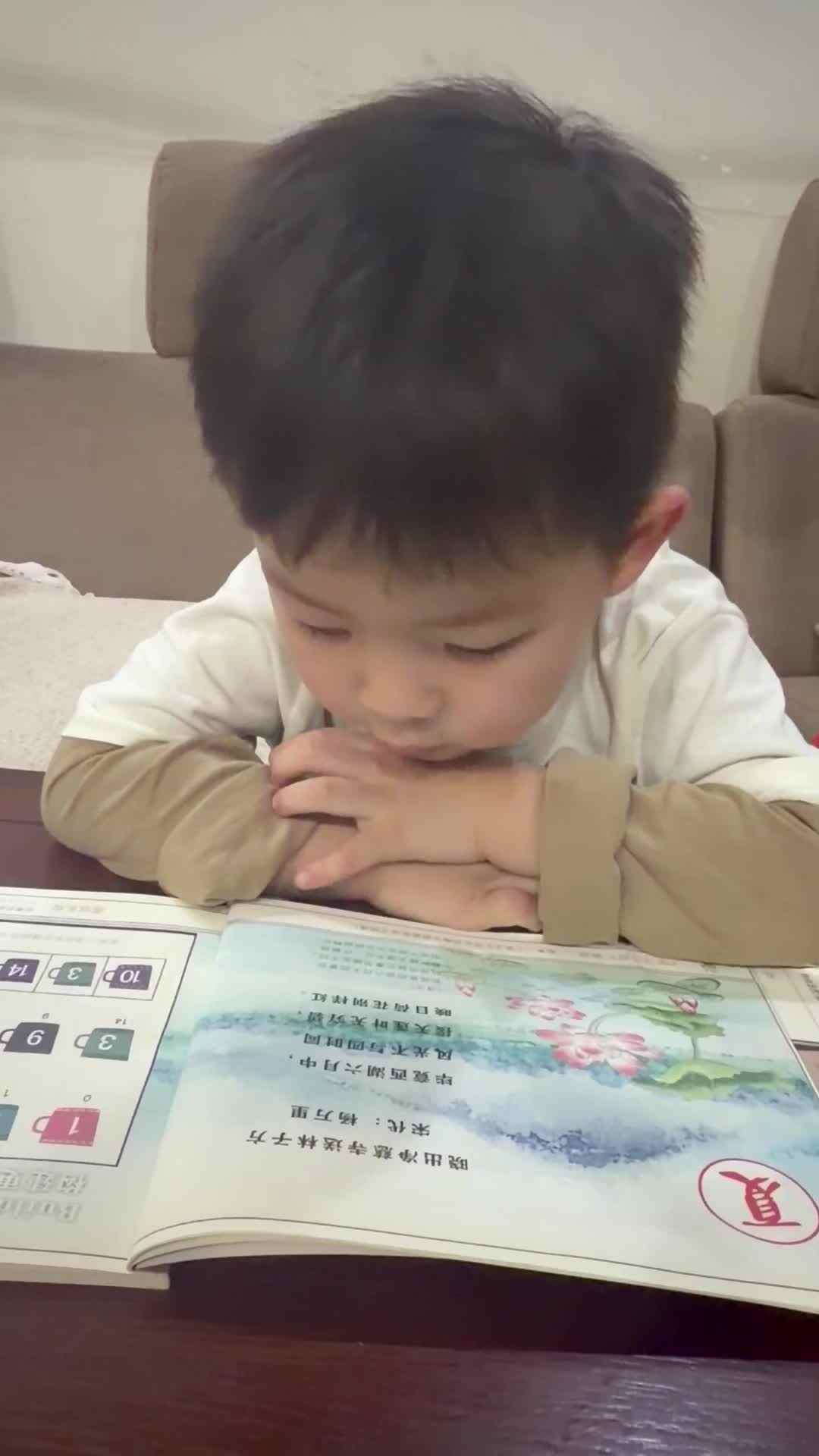 2026年9月16日  黄钇然   指读古诗《晓出净慈寺送林子方》家庭闯关练习