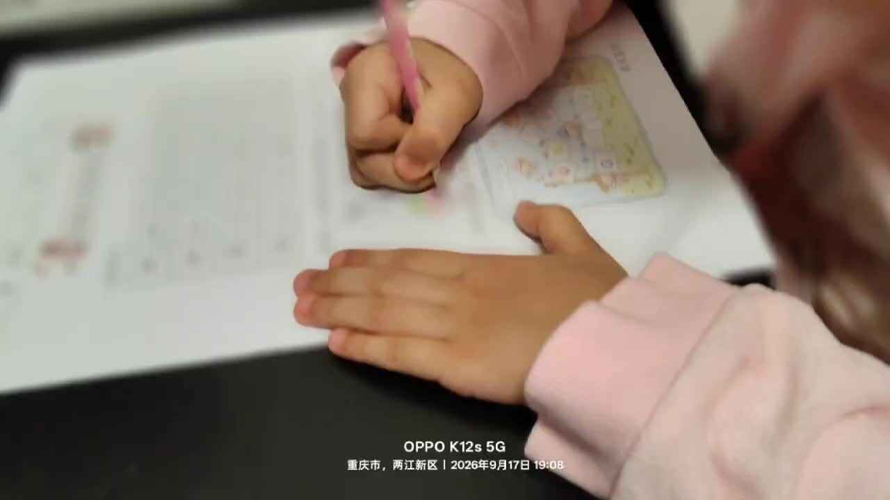 ⁣20260917学前A班陈灵兮闯关练习2