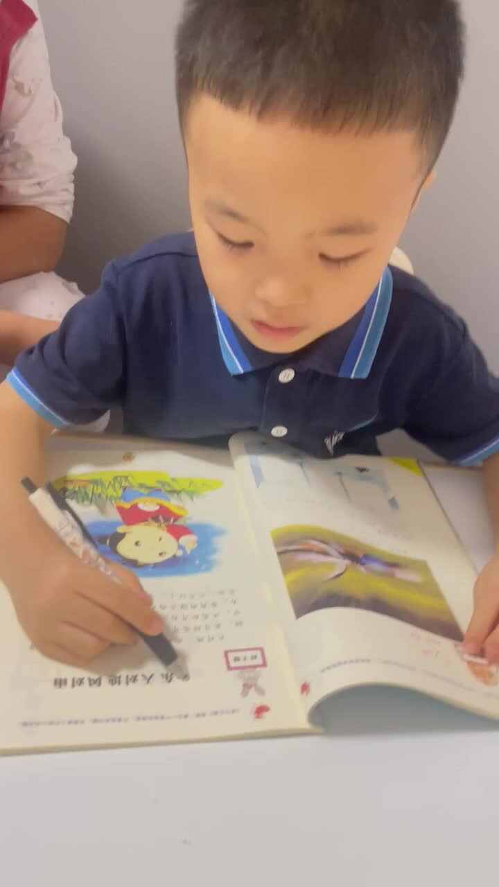 指读语言书（一冬）