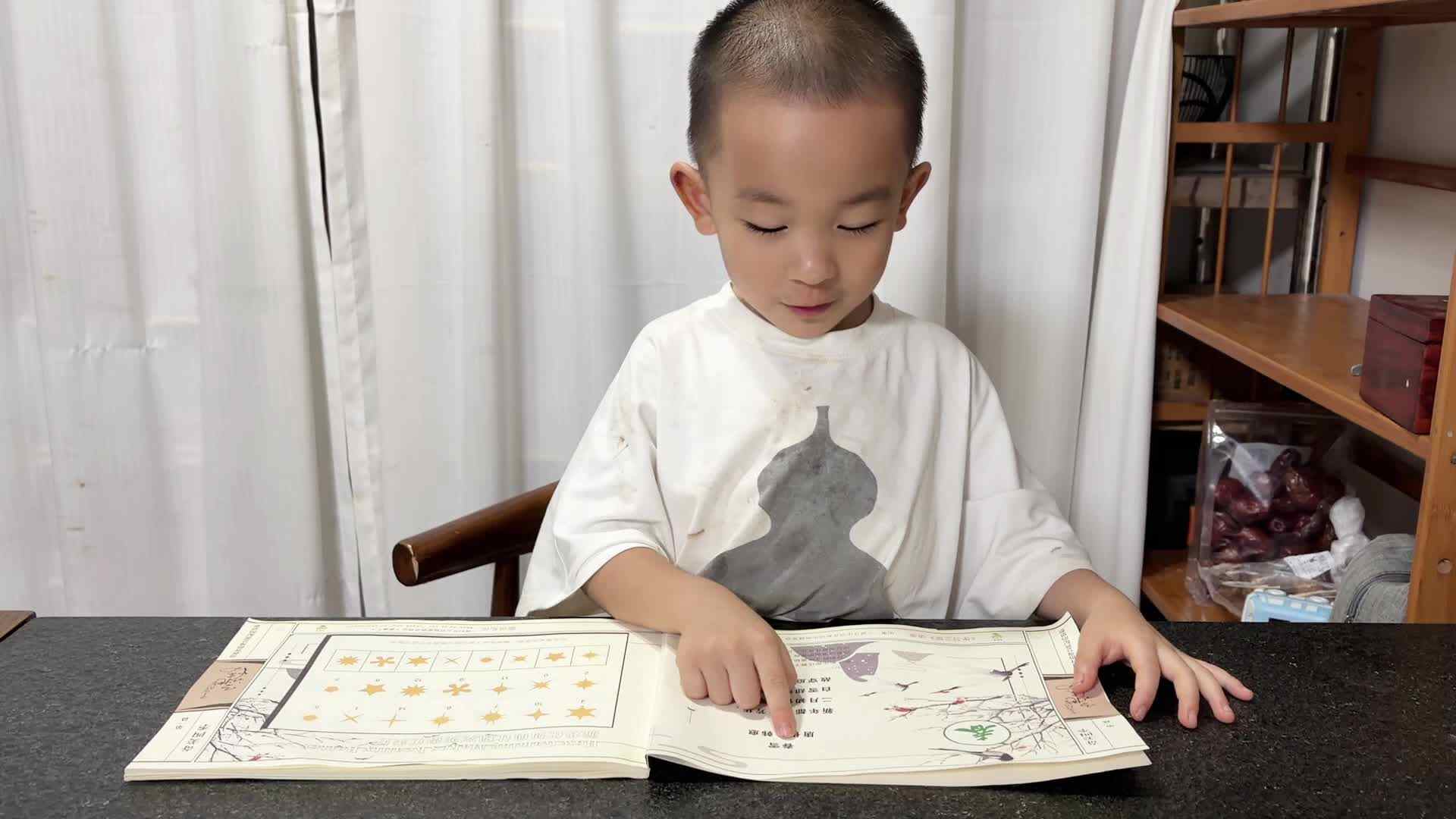 2026年9月11日 王观之 指读古诗《春雪》家庭闯关练习