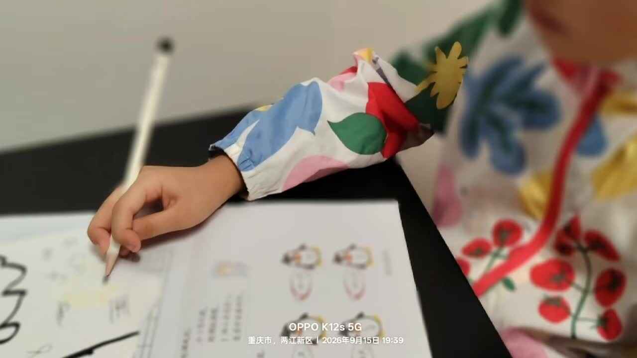 20260915学前A班陈灵兮闯关练习1