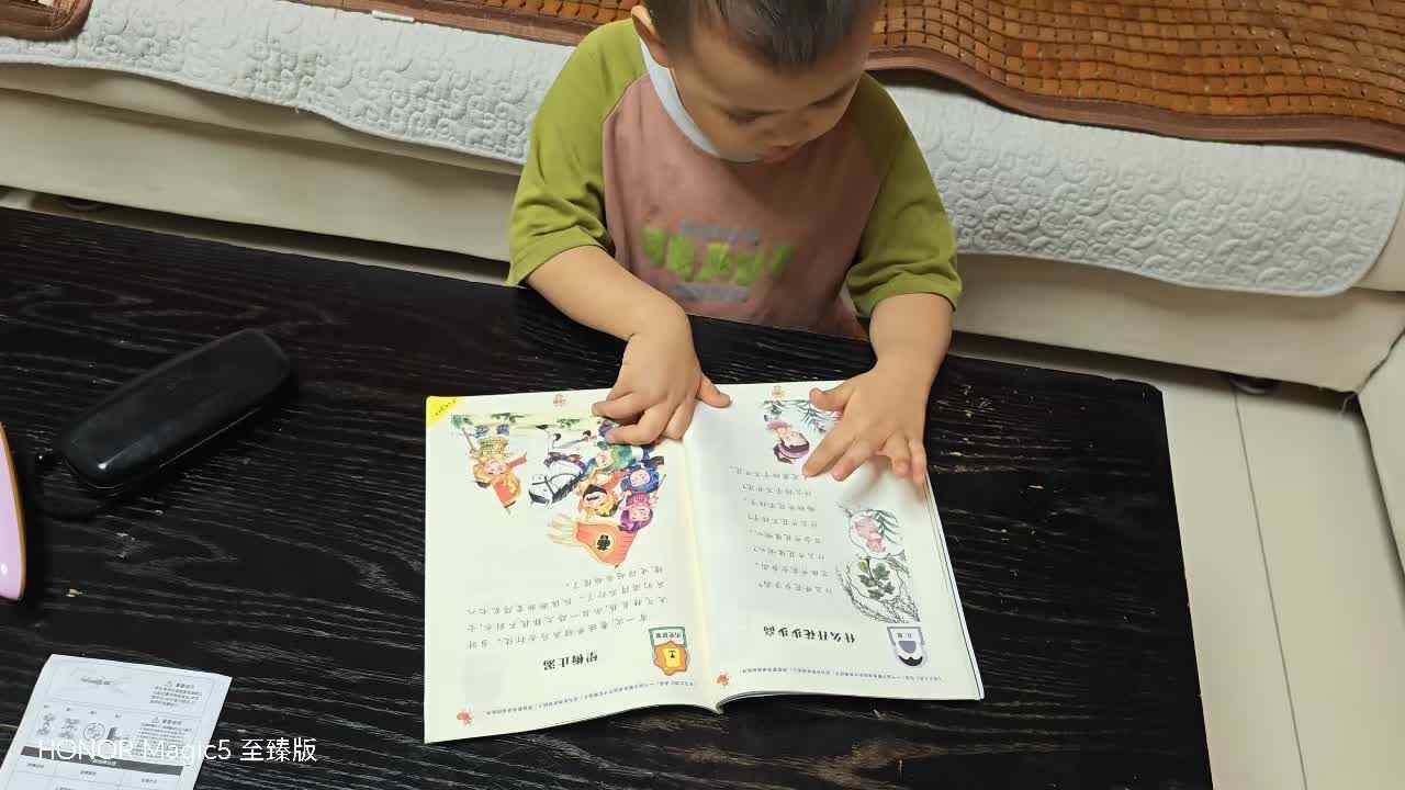 2026年9月28日，李岸栩指读语言书《什么开花步步高》家庭闯关作业
