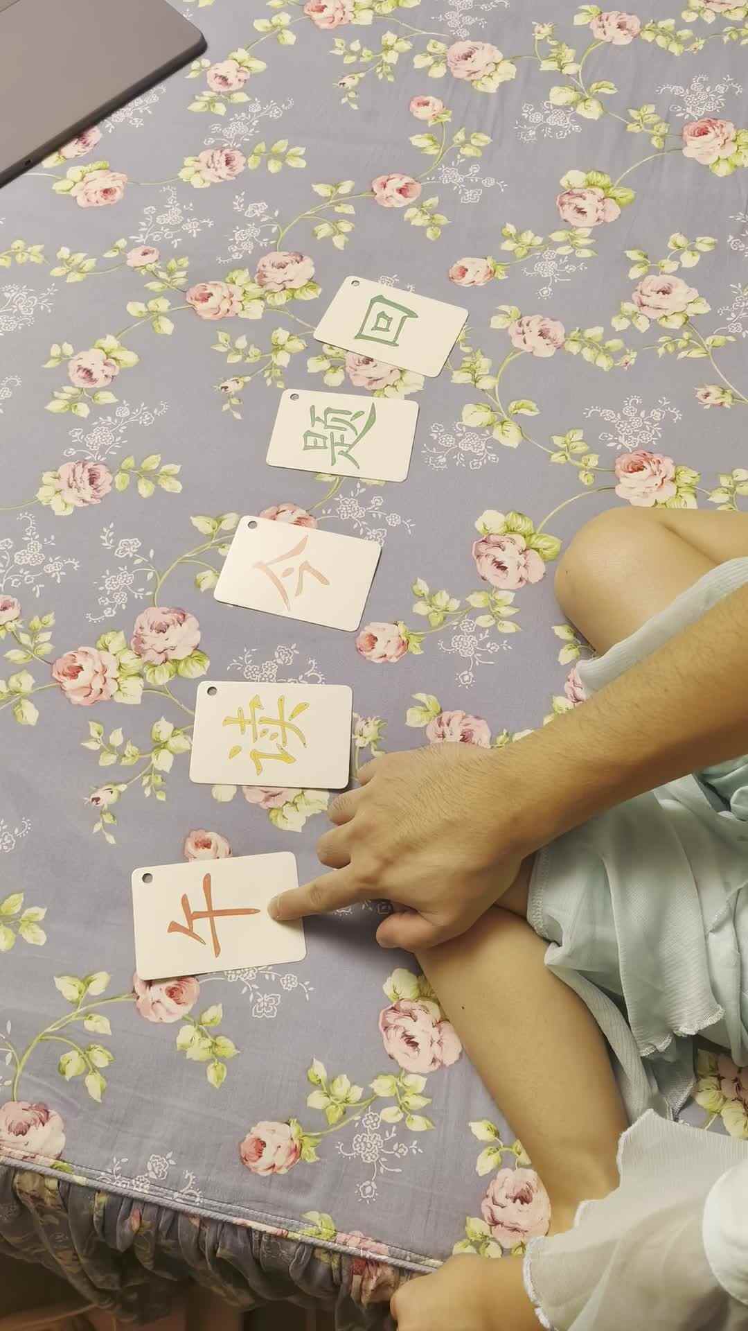 实验大班伊伊9.15作业.mp4