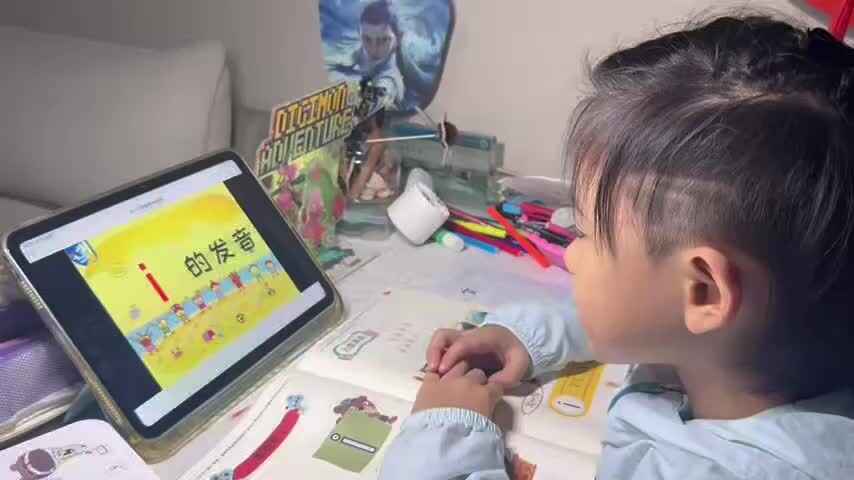 copy_2F188778-EDB4-49E6-B2C9-E802A833DF94.mov
