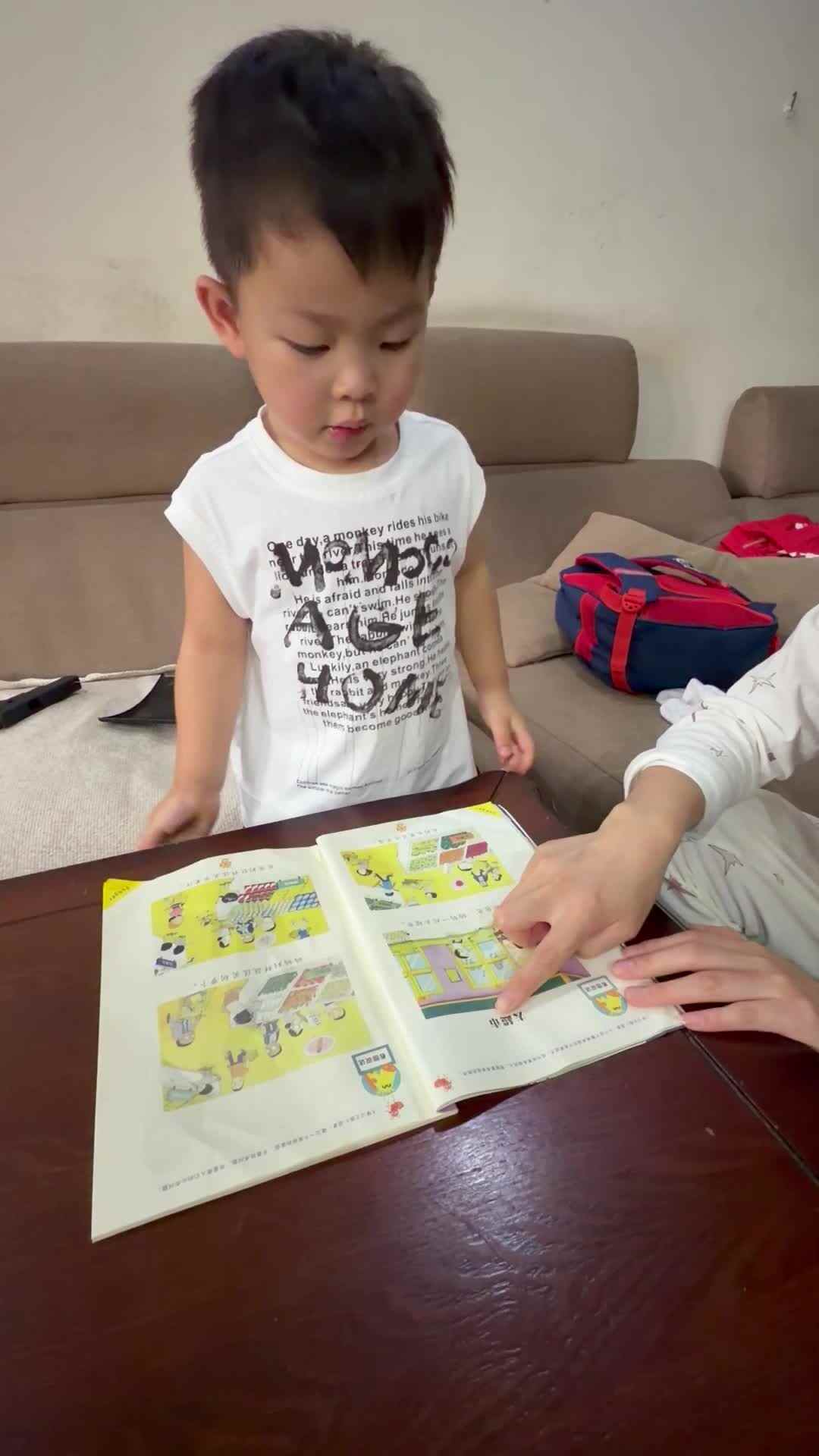 2026年9月7日  黄钇然   指读语言书《去超市》家庭闯关练习
