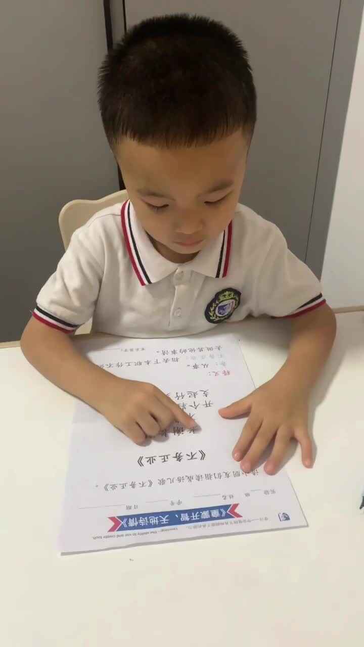 指读（不务正业）