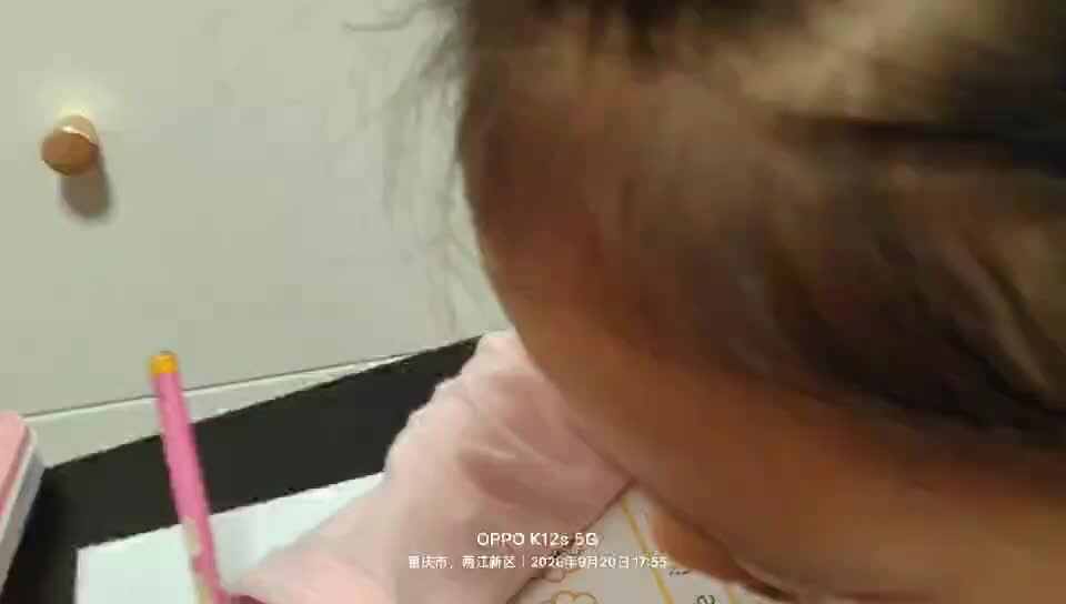 20260920学前A班陈灵兮闯关练习1