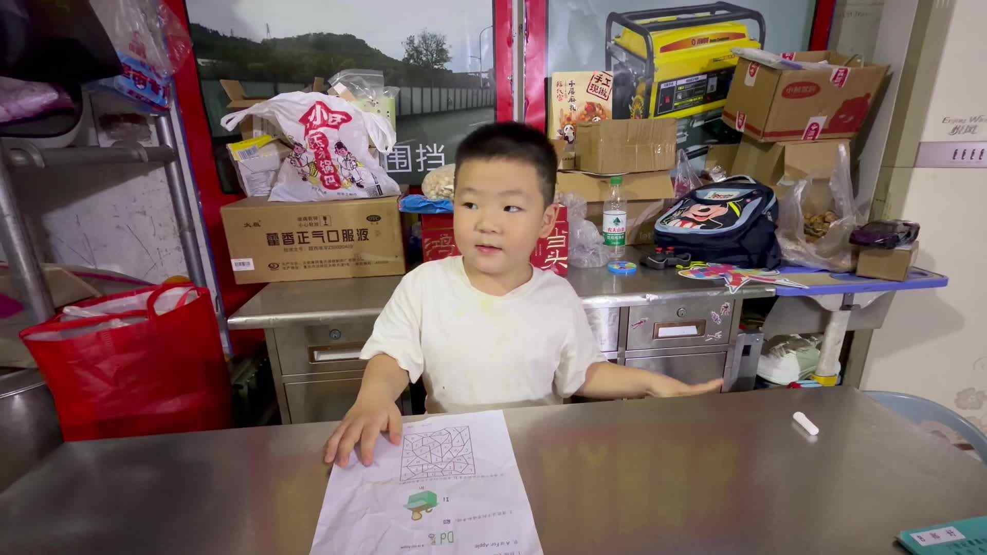 认识Ii