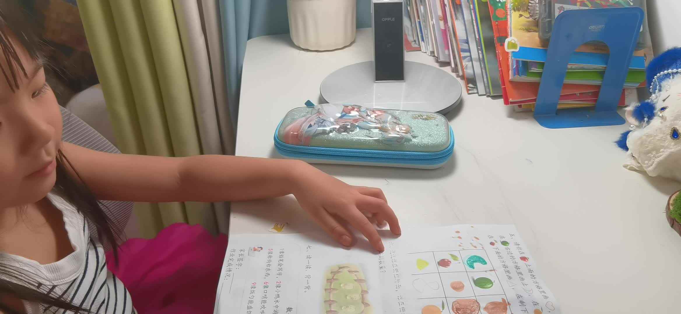 实验1班马司雨方位复习