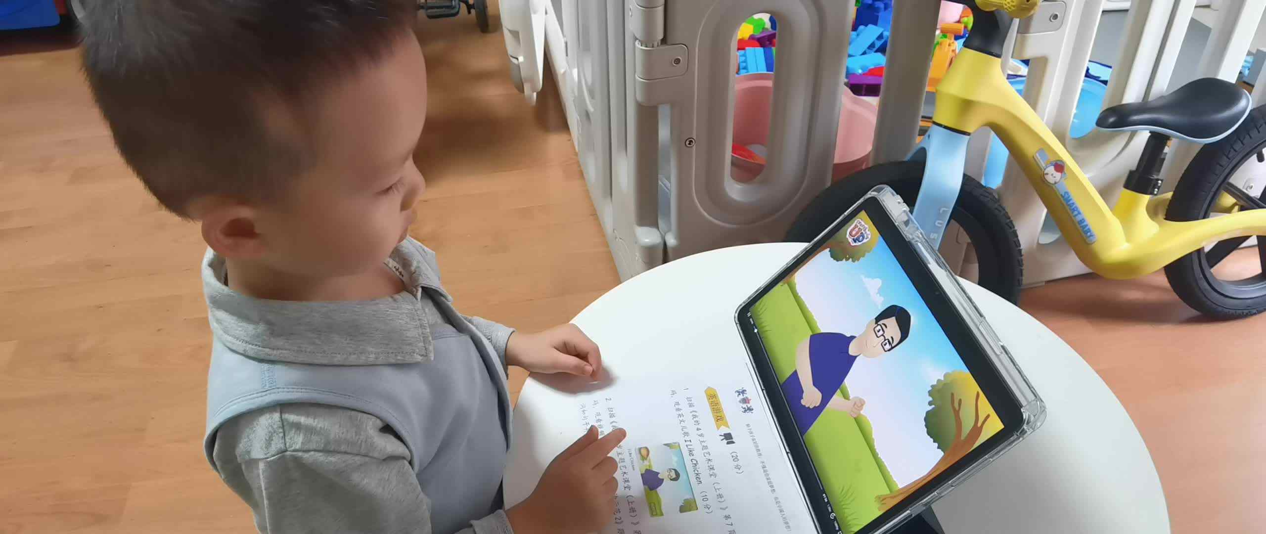 2026年9月19日 彭子琛  观看英语儿歌家庭闯关作