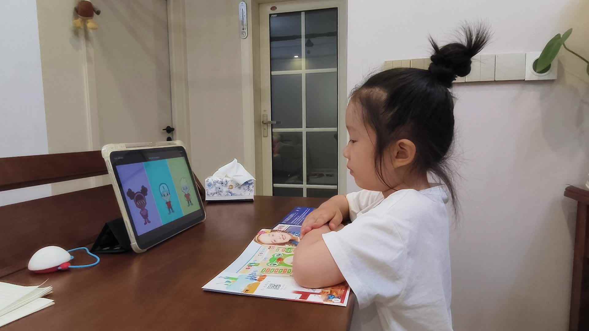 ⁣2026.9.2+学A班+陈苏妍+《观看英语视频》