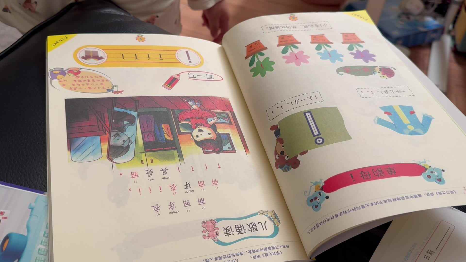 2026.9.15学A班 唐翊宁 单韵母指读打卡